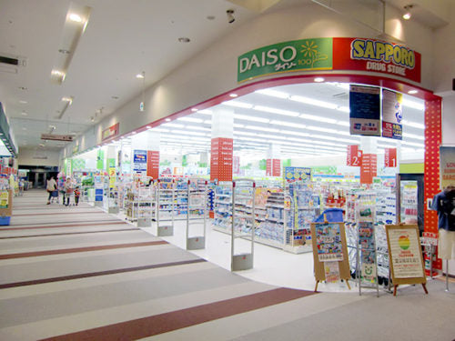 サツドラインターヴィレッジ大曲店